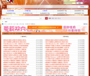 cosplay图库