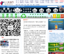 四川成都网