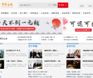 艺术品销售