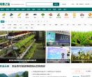 农业之友