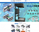 柔风系统科技有限公司