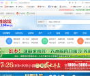 点赞论坛