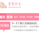 麦兜时光