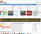 创新创业项目计划书