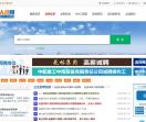 宜昌人才网