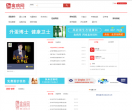 中国禽病网