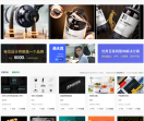 网页设计师联盟