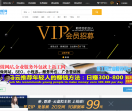 源码网