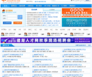 建湖人才网