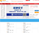 选软件网