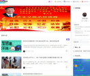 奶花资讯博客