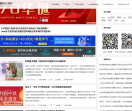 seo网站技术