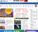 钓鱼网