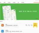 财智家庭理财软件