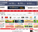 中国装饰材料网