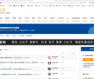 佳茵网
