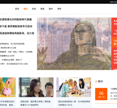 中環財經網