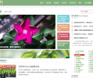 植萌网