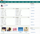 QQ娱乐说明网