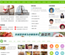 大众养生网