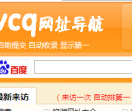网站收录自动提交审核