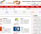 我爱技术网