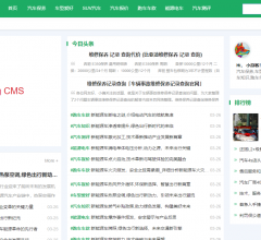 车子难题网