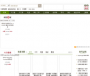诚品网路书店网站
