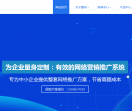 壹间网络