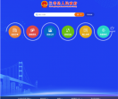 兰考县政府