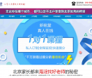 新铭堂在线