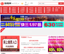 铁岭网