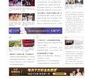 致富资讯门户网