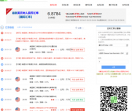 汇率网