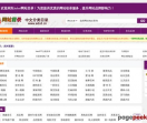 Adcd网站目录