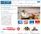 极速新闻网