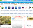 维维软件园