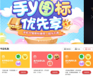 yy会员