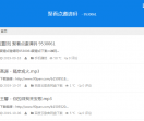 聚看点邀请码