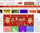 一品货源网
