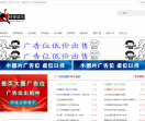 梓豪资源网