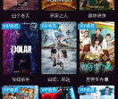 依白小说网