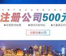 万路企