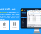 oem计划