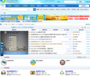地信网