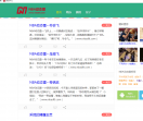 NBA动态网