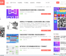 强哥网赚博客