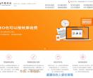 网站建设网站优化公司
