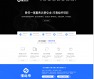 懂站帝