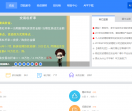 现金借款